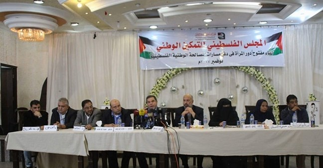 المجلس الفلسطيني للتمكين يعلن عن تأسيس مجلس المرأة للمصالحة الوطنية